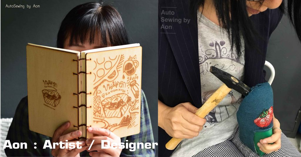 Designer
