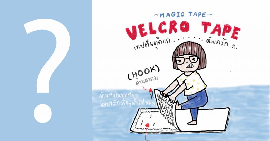 velcro-tape