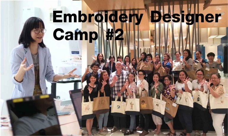 Embroidery Designer Camp #2 ปก