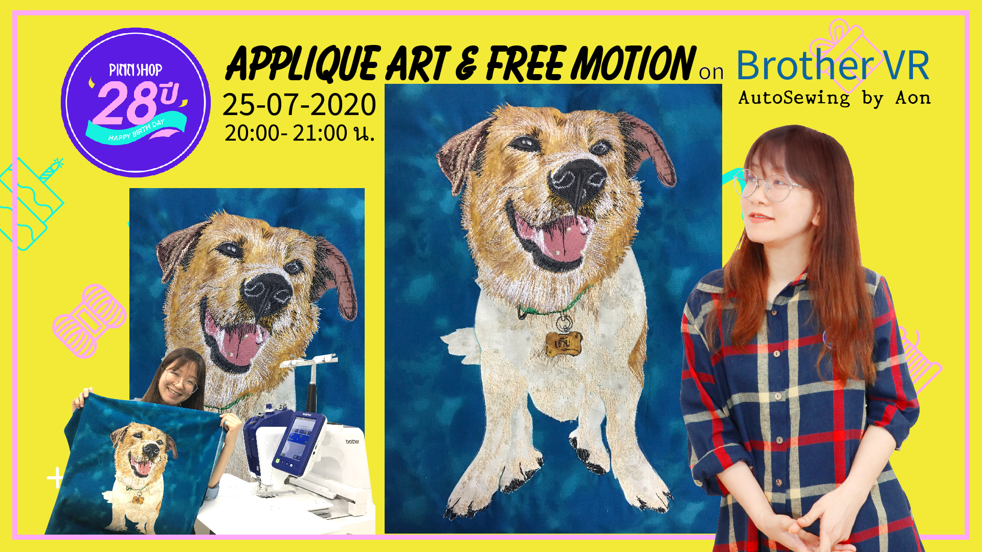 Aon Applique Art & Free Motion COVER-01